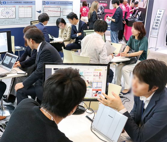 atm_img MWC Barcelona Top View